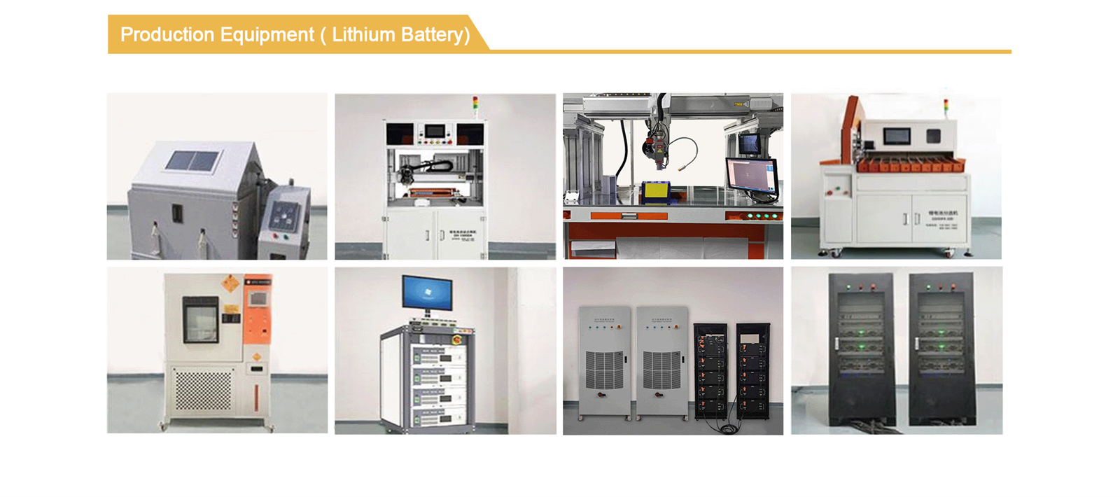 onesun lithium battery testing equipment